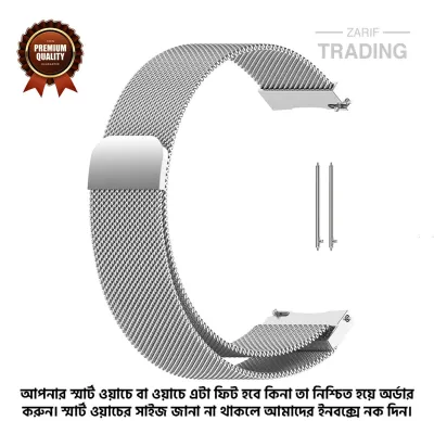 22mm Milanese Magnetic Metal Steel Strap for Haylou Solar LS05 Round Head Universal Unisex Smart Watch Band